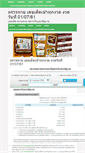 Mobile Screenshot of kitamoku.com